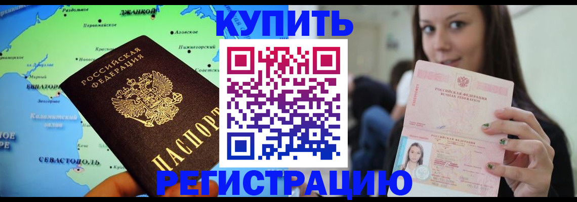 регистрация для дет. сада в Наволоках