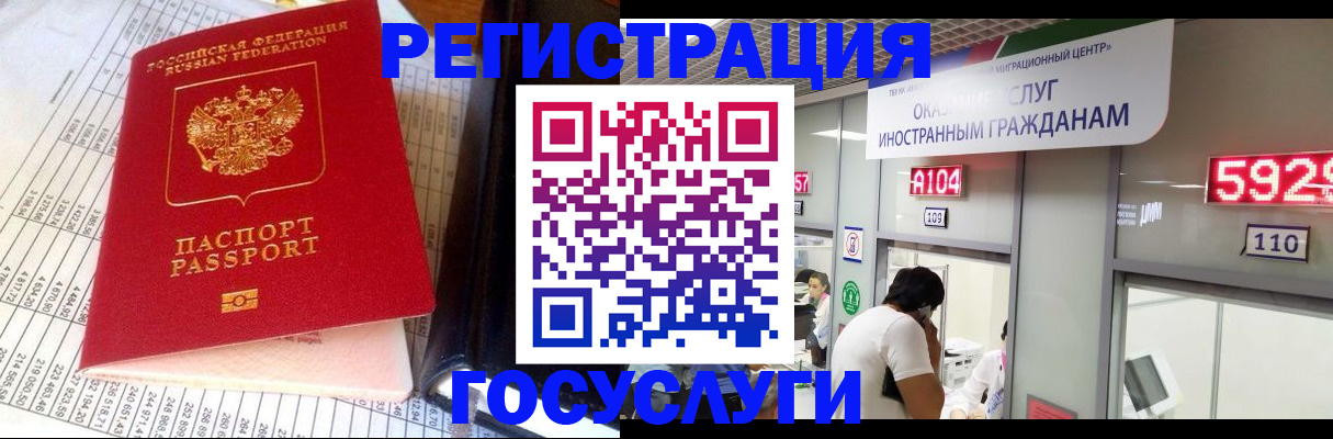 временная регистрация в квартире в Наволоках