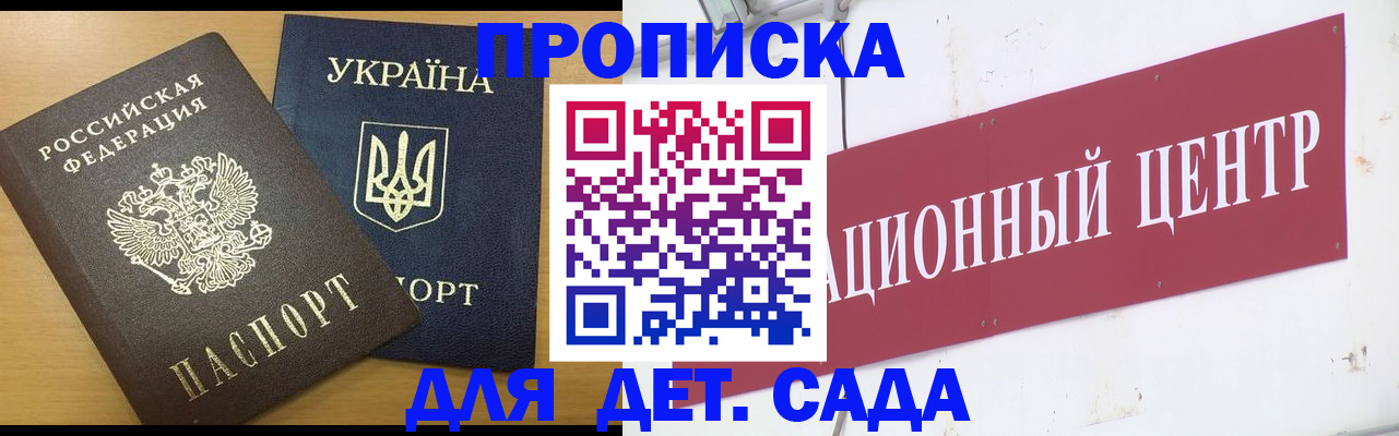 временная регистрация поиск в Наволоках